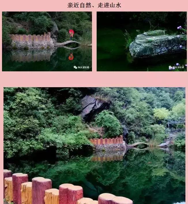 北京郊区避暑好地方响水湖,怀柔响水湖踏青好去处