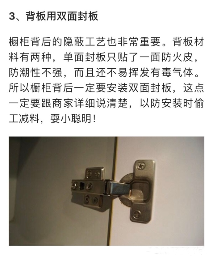 定制橱柜应该避免的坑,定制橱柜的10个猫腻坑了我