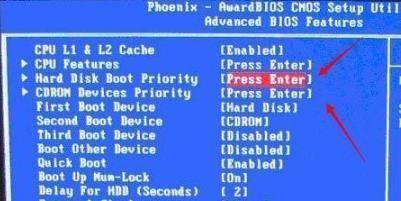 电脑开机没有操作系统怎么办,电脑找不到操作系统怎么办win7