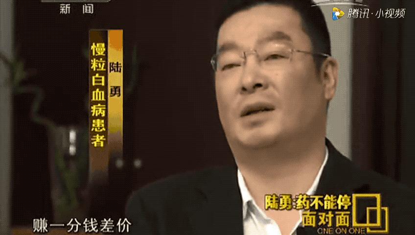 “假药”活命,真药烧钱,“药神”陆勇两年花56万“买”命