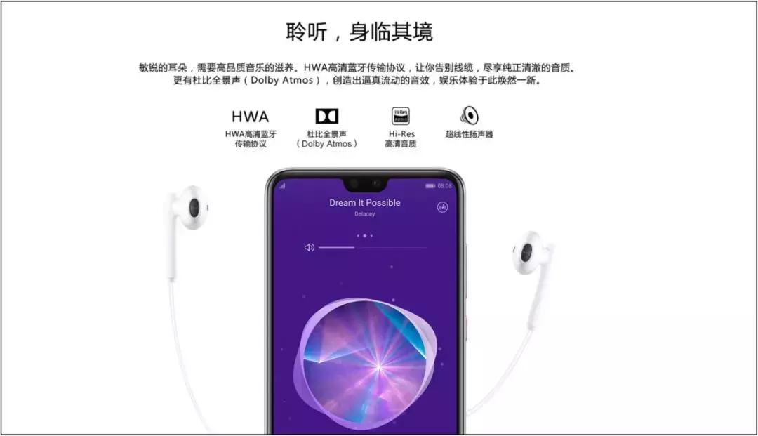 华为哪里看世界杯,用手机看世界杯