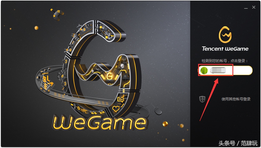 便宜9块不买?那就再减88块!WeGame《怪物猎人世界》仅需211元