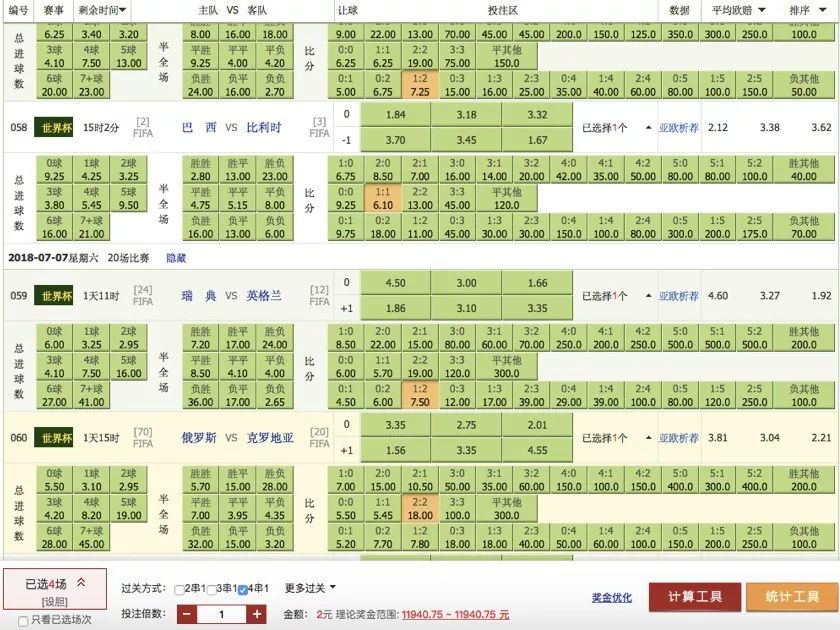 赌球跳楼是真的假的,赌球跳楼是真的还是假的