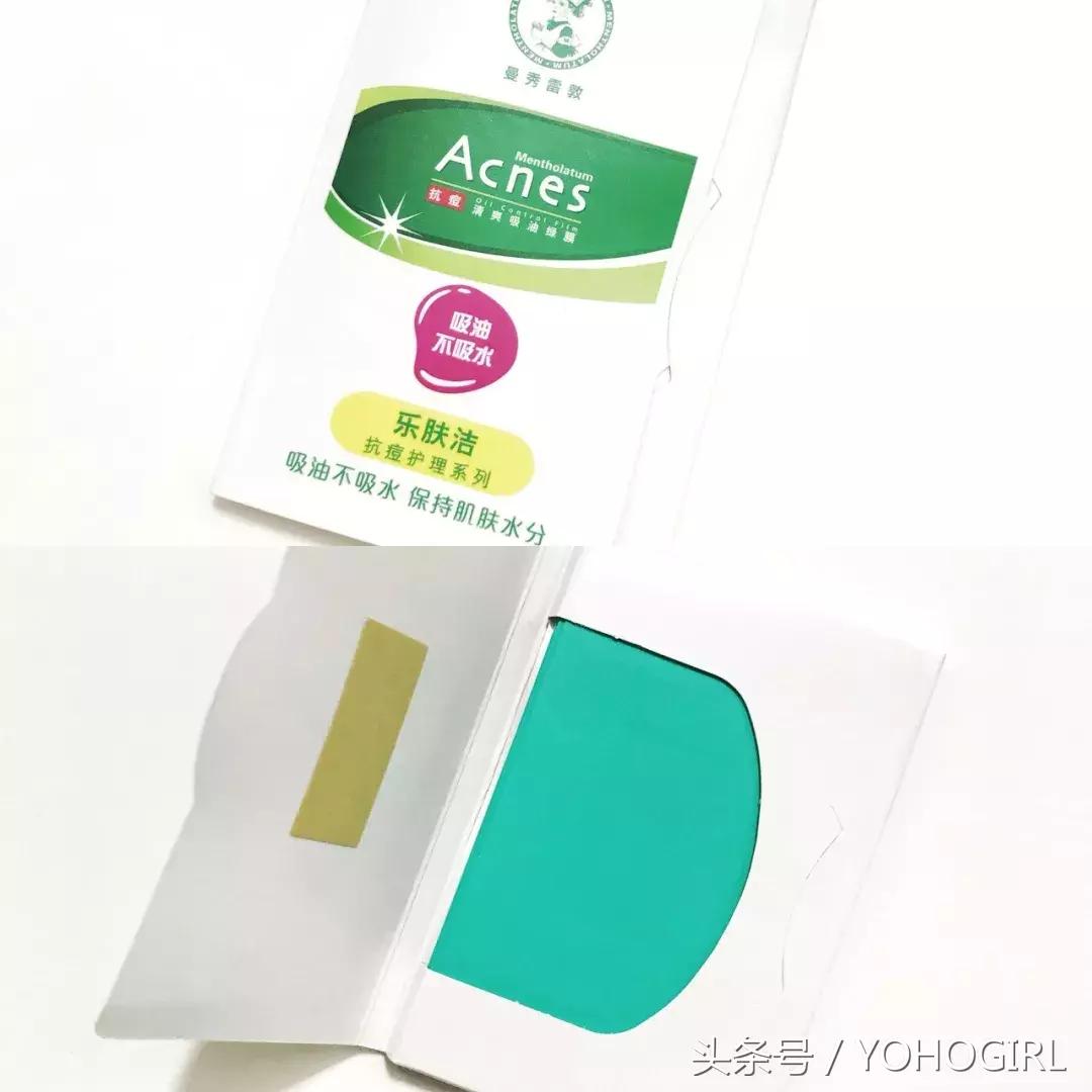 吸油面纸的正确使用方法,吸油面纸对皮肤有害吗