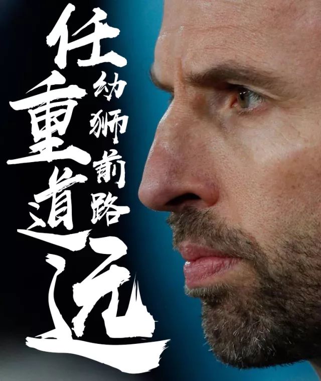 英格兰输球贝林厄姆反应,赛后英格兰主帅索斯盖特