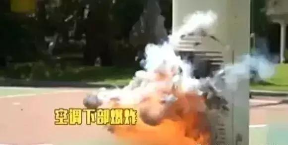 空调外机不洗会不会爆炸,空调清洗时候爆炸视频