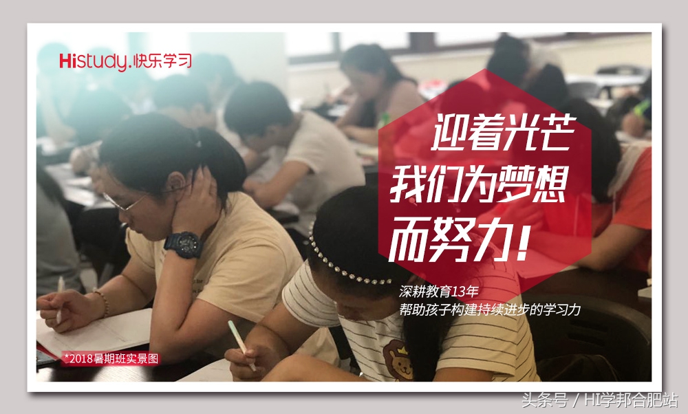 合肥初中五十五中排名,合肥五十中蜀外校区