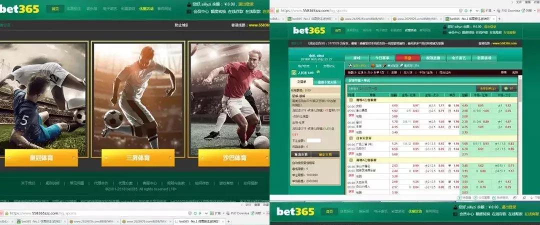 一个视频让你看懂世界杯网络*球赌**的黑色产业链内幕