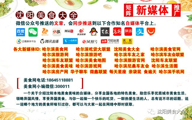 嫩肉粉到底健康吗,嫩肉粉到底有多可怕