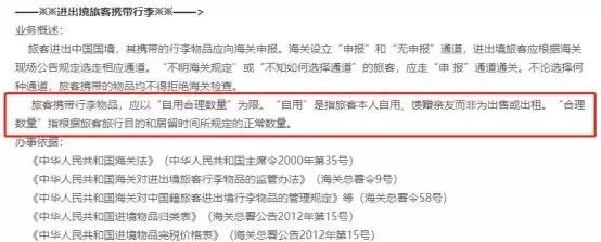 海关人肉代购违法吗,北京海关严查个人代购