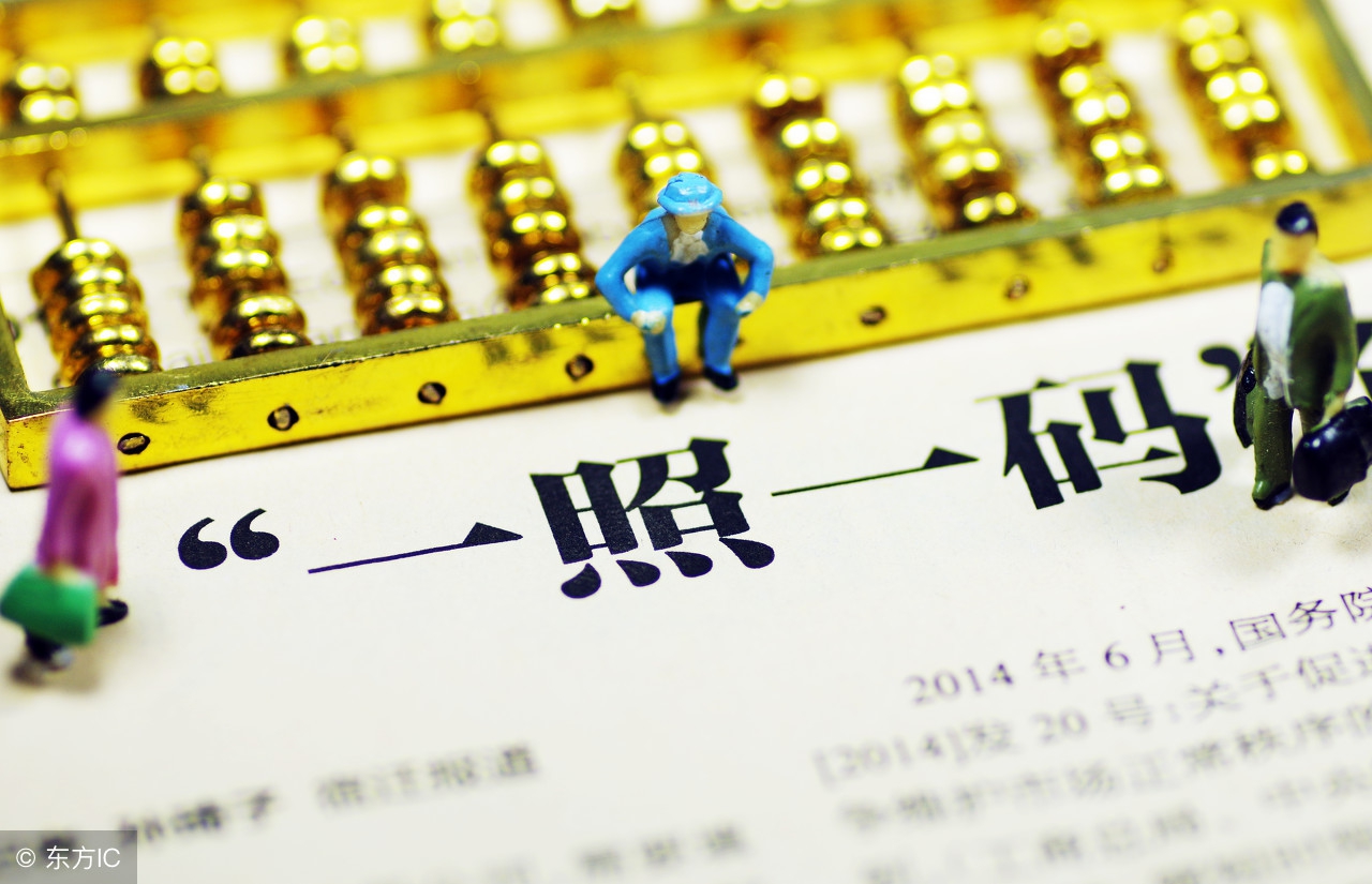 办理税务登记证就需要每年交税吗,个体办理税务登记证需要什么资料