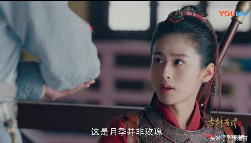 付辛博颖儿古剑奇谭2穿女装,付辛博颖儿古剑奇谭二吻戏