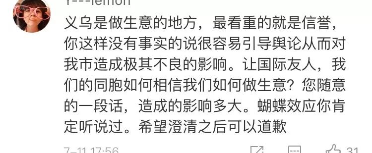 把话说清楚也是一种责任,把话说清楚把人说坏了的句子