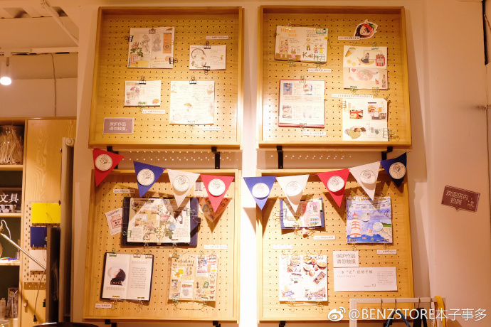 北京手帐店铺推荐,北京手帐店推荐