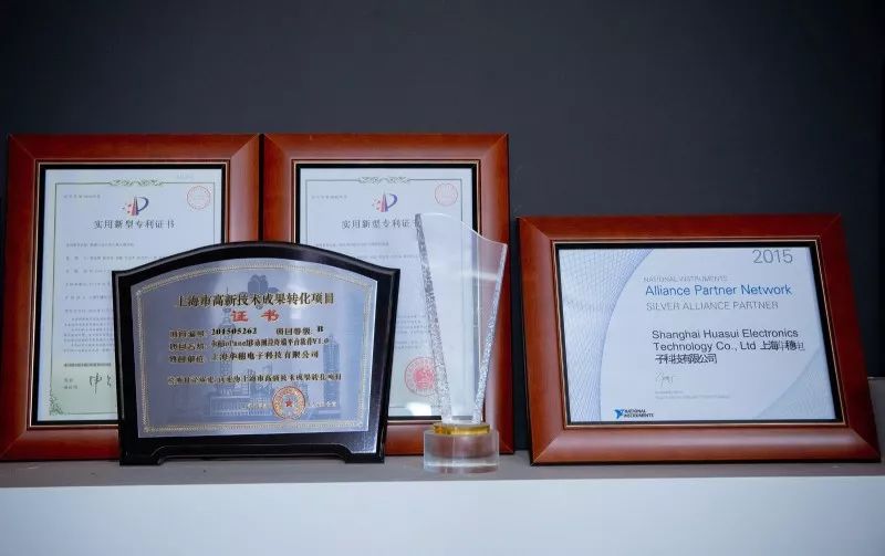 「漕河泾原力加速营」华穗科技：工业升级的“数据进化论”