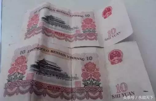 一张两角钱的纸币价值上万,一张纸币价值上万元