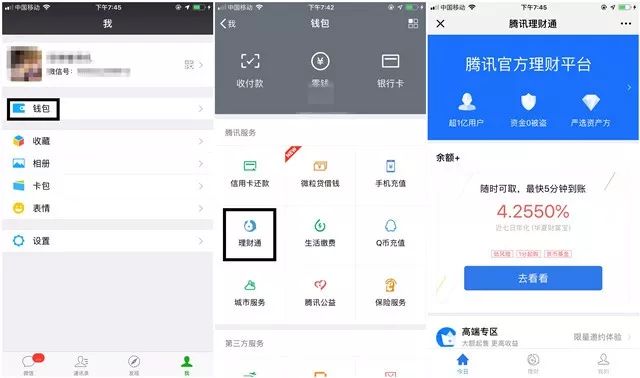 支付宝转账30000要多少手续费,微信支付宝转账收手续费吗