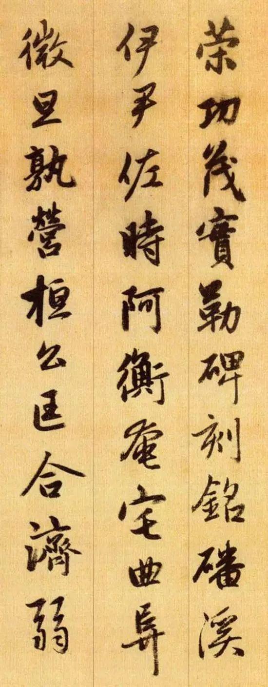 一般人看不懂千字文,看不懂的千字文