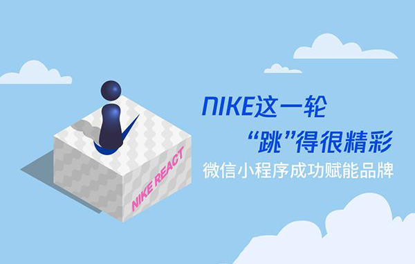 微信小游戏新风口,微信小游戏未来的发展会怎么样