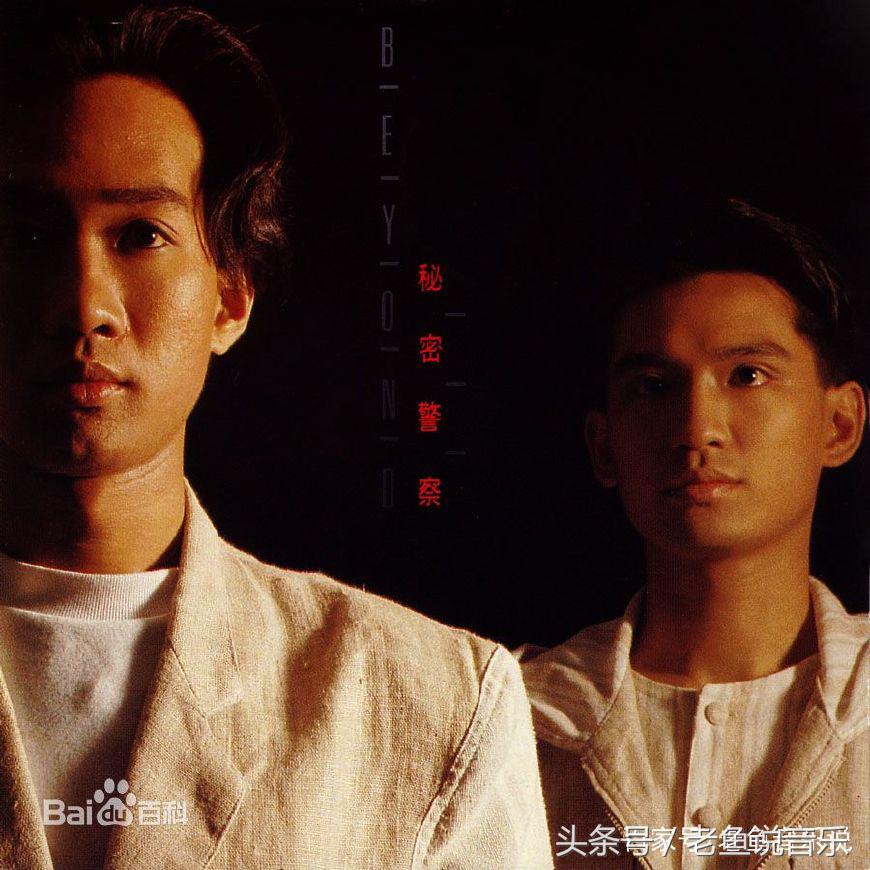 beyond的十大经典歌曲,beyond经典歌曲10首