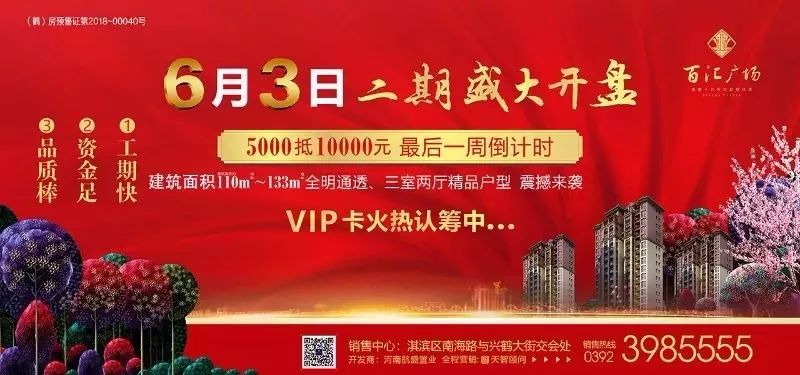 近1个月内，你家的电视可能会出现雪花、黑屏现象，别慌，原因是……