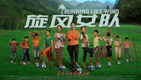 国产被低估的经典电影,关于国产足球的电影有哪些