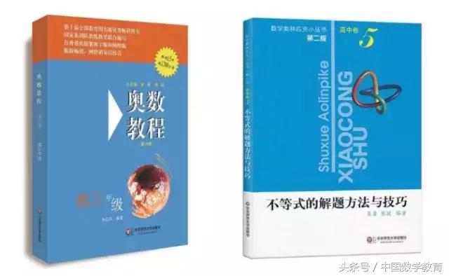 高中数学竞赛可以自己报名吗,高中数学竞赛要学哪些内容