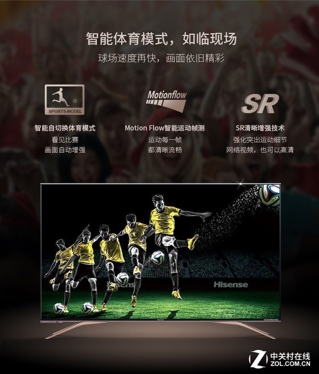 卢日尼基世界杯球场,2018世界杯决赛卢日尼基第一视角