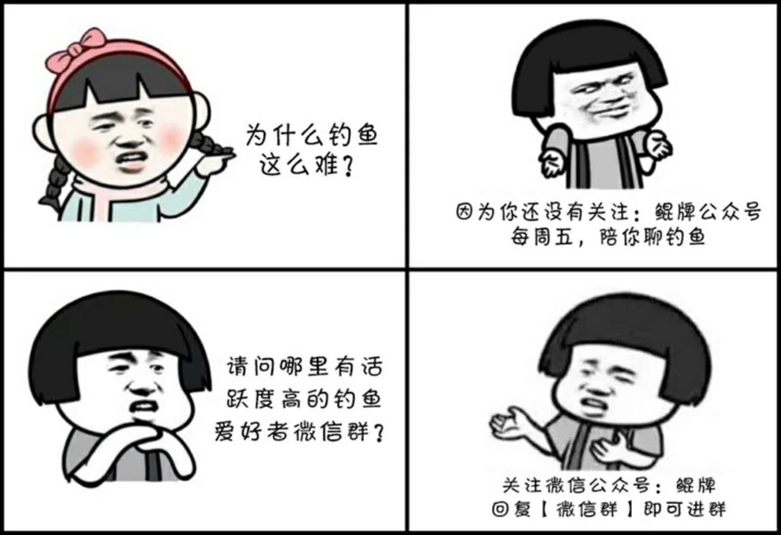 新手钓鱼如何正确调漂,钓鱼的正确调漂方法和技巧