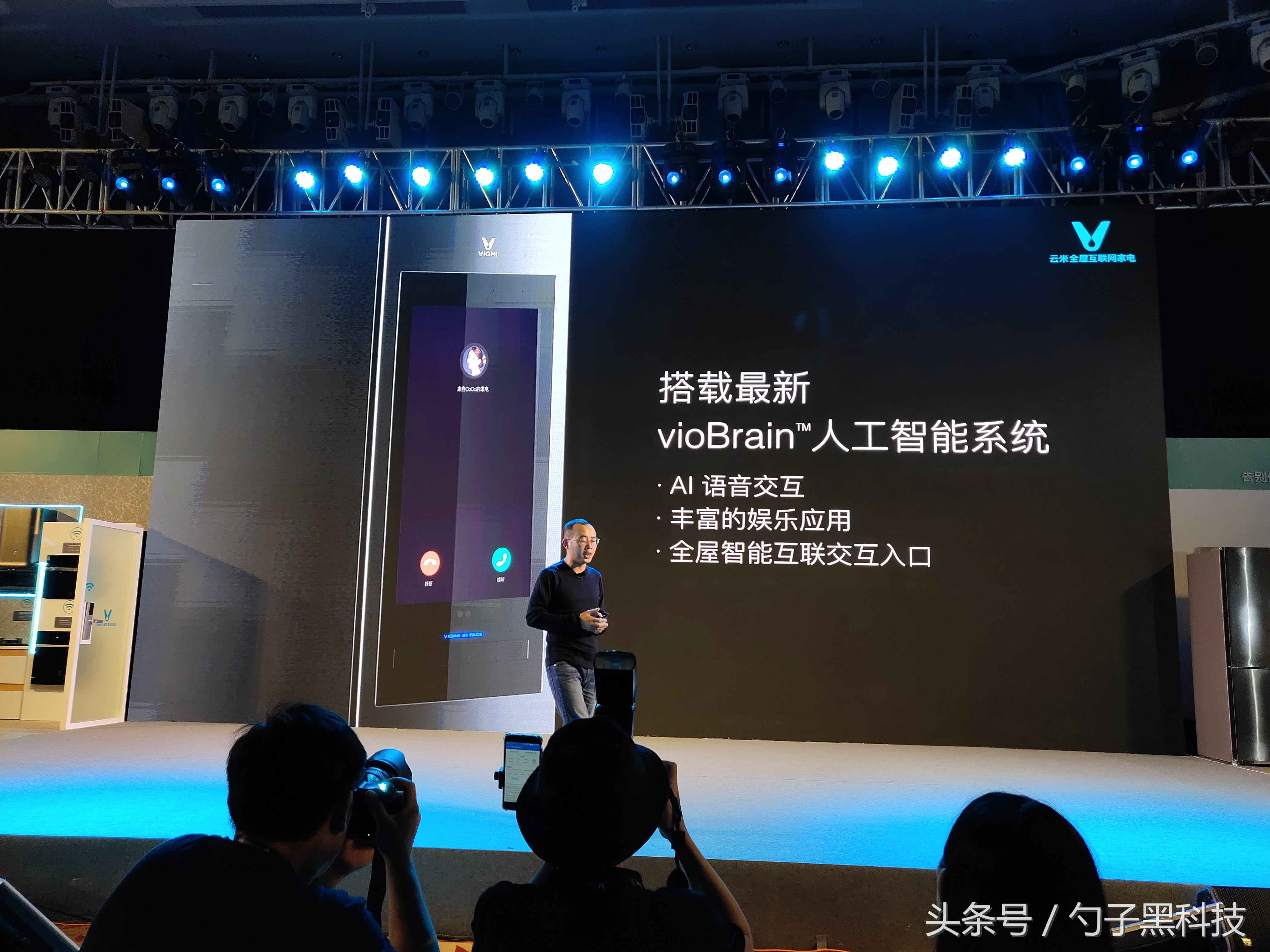 不能打电话、看电影、点外卖、网上购物的电冰箱，不是一台好冰箱