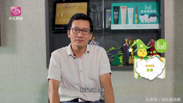 世界杯足球场父子兵,世界杯父子球员