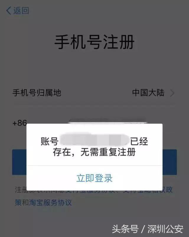 手机号换了支付宝没有注销,手机号换了支付宝怎么办