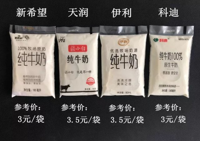 网红奶产品,透明袋网红奶是真的吗