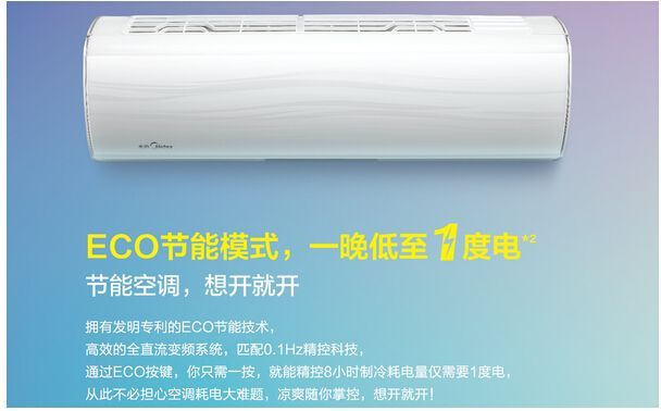 怎么吹一晚上空调只需要1度电,吹空调省电方式有哪些弊端