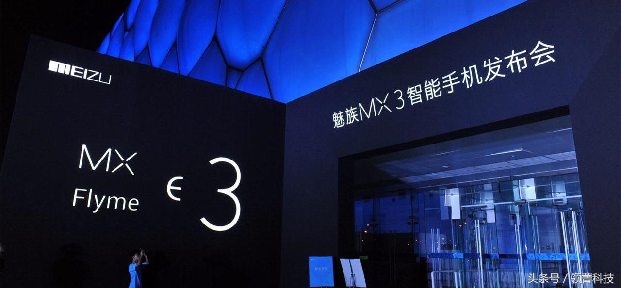 魅族16和魅族16th,魅族15和魅族16拍照