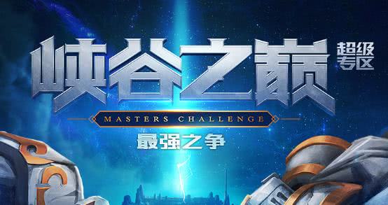 lol峡谷之巅玩家算高手吗,lol峡谷顶级玩家有谁