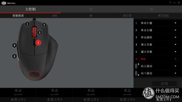 酷冷至尊mm711鼠标到底怎样,酷冷至尊鼠标mm831评测