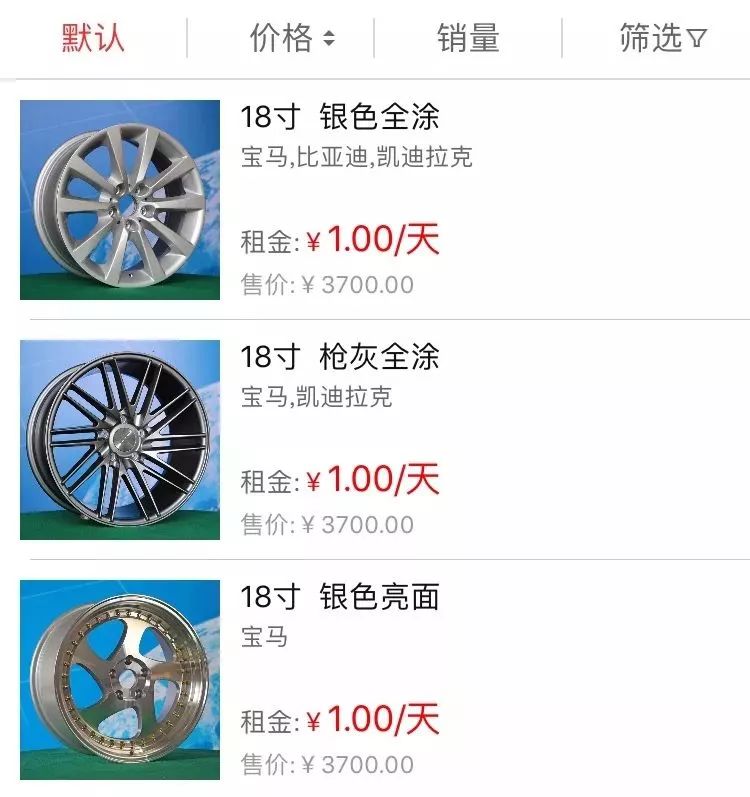 哪个共享汽车平台靠谱,共享汽车真的很坑人吗