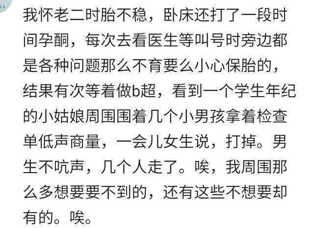医院妇产科毁三观的狗血事件,妇产科有哪些毁三观