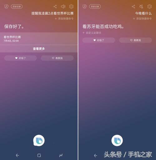 三星galaxys9游戏测试,三星s9与galaxy