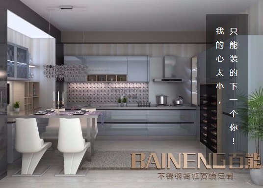 厨房用铝合金橱柜好不好,厨房橱柜用不锈钢材质的好吗