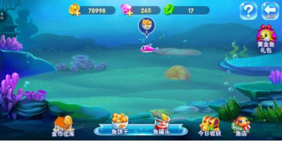 捕鱼游戏攻略玩法技巧大全图解,至尊捕鱼官网