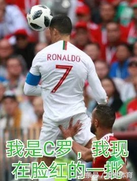 2018世界杯梅西c罗内马尔搞笑图,2018年世界杯梅西c罗内马尔搞笑图