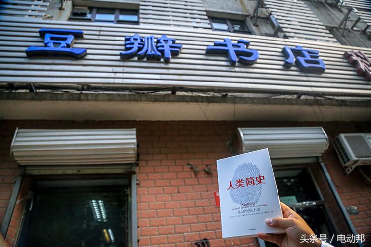 秦EV450续航测试一日游和濮小胖找寻北京最好的书店