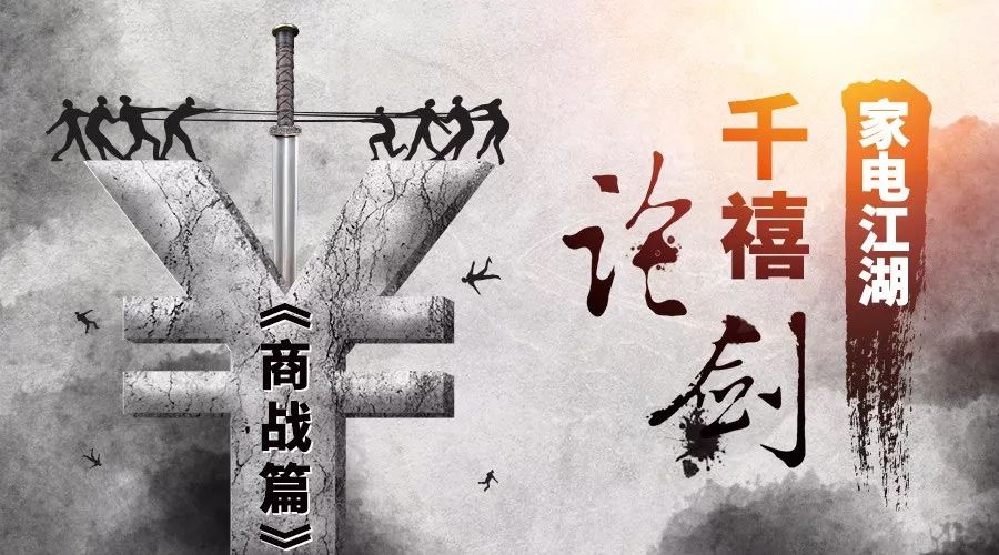 黄宏生退出创维集团了吗,黄宏生如何度过当前经济危机