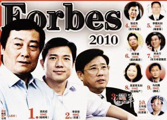 中国首富2020年排名雷军,如果雷军卖到全球会成为首富吗