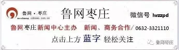 泰安市校外培训机构黑名单,滕州市关于校外培训的通知