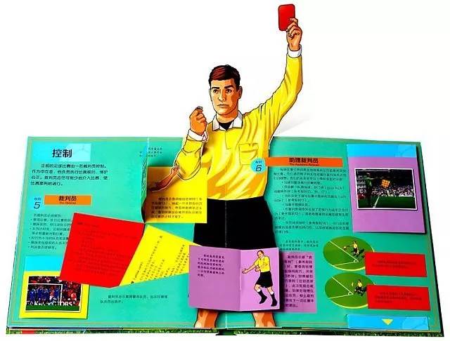 克罗地亚2:1胜摩洛哥完整视频,克罗地亚击败英格兰