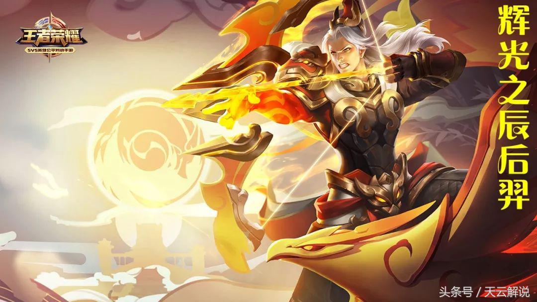 王者荣耀边境突围英雄最强的组合,边境突围五排攻略