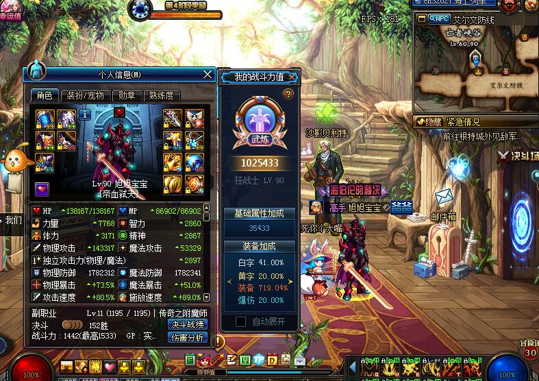 dnf旭旭宝宝首播日期,dnf旭旭宝宝在斗鱼开播第一天视频